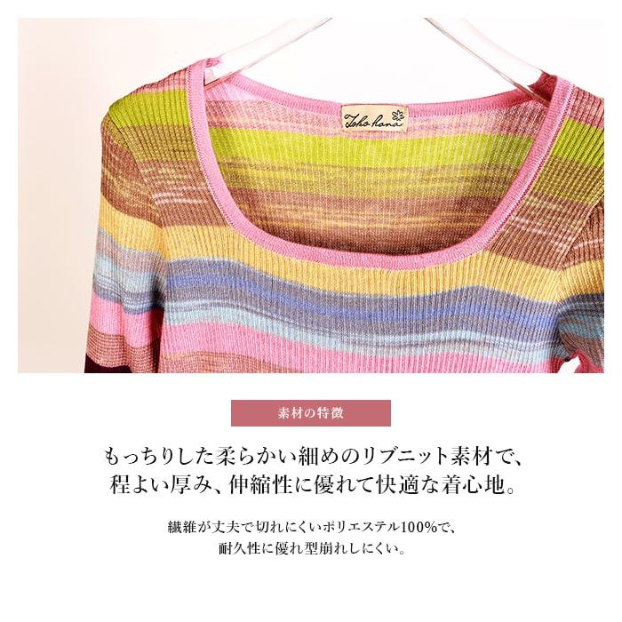 カットソー ニット レディース トップス 長袖 秋 冬 新作 マルチ カットソー ニット レディース トップス 長袖 秋 冬 新作 マルチ