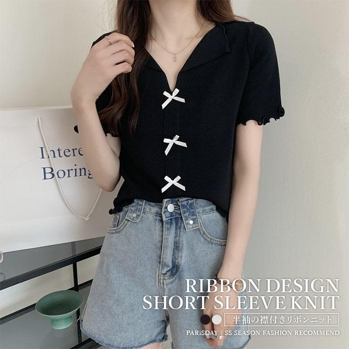 カットソー サマーニット Tシャツ 薄手 夏 メロウ メロー 可愛い