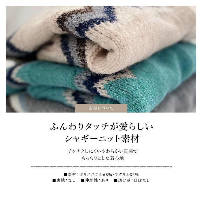 柄ニットカーディガン ジャカード編み ニットカーディガン 羽織 ニット 