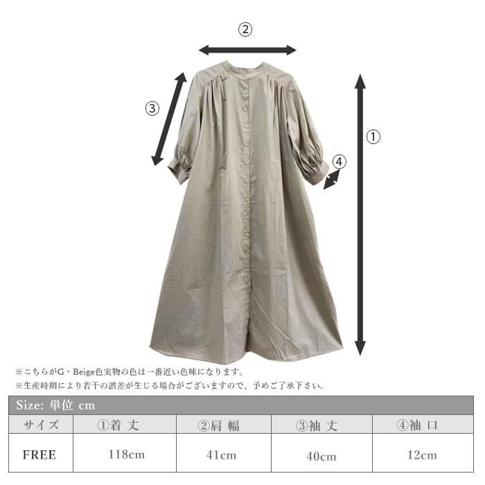 シャツワンピース レディース 夏 ロングワンピース 7分袖 七分袖 無地