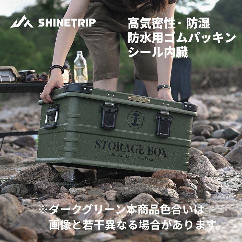 アルミコンテナボックス 大容量 L72L M44L 防水 防湿 気密性 ゴム