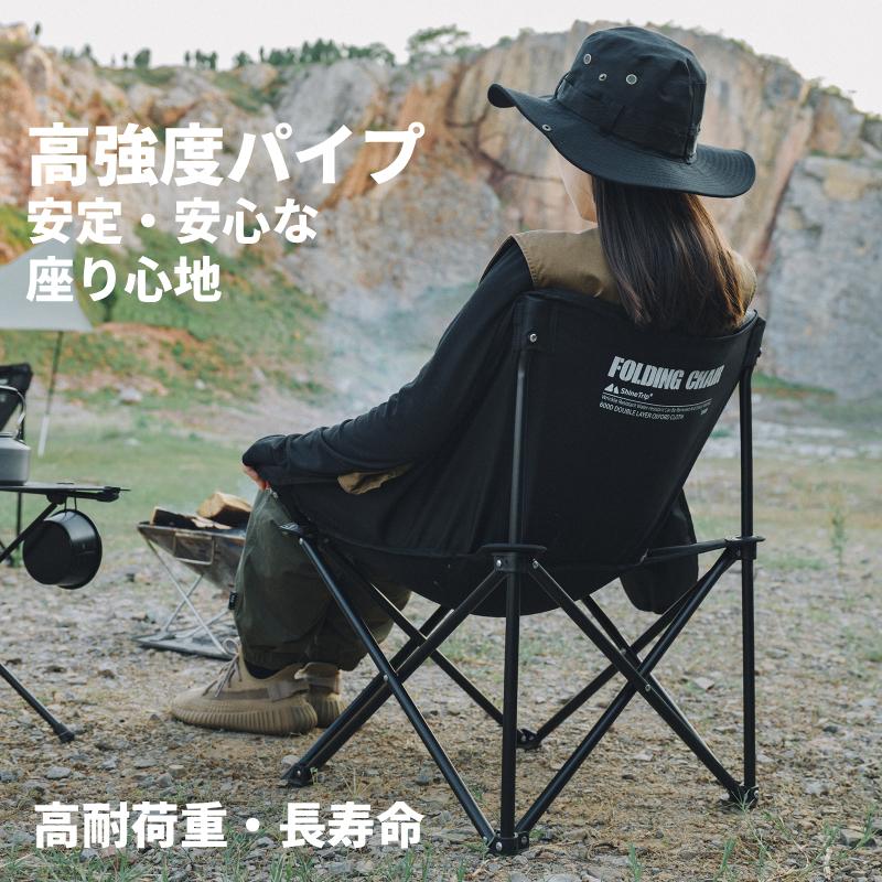 ムーンチェア 折りたたみチェア アウトドア キャンプ用 釣り用 耐荷重