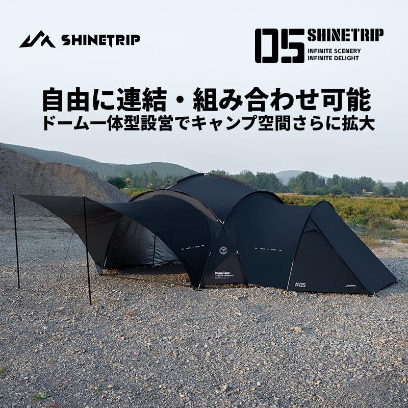 タープテント ドームテント ポリエステル 自立式 サンシェード