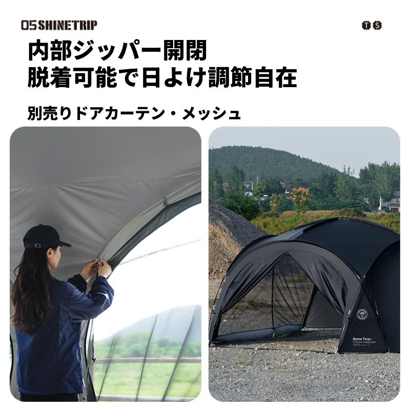 タープテント ドームテント ポリエステル 自立式 サンシェード