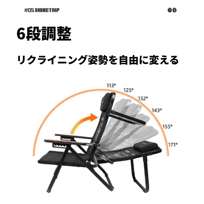 6段階調整 リクライニング ローバーチェア アウトドアキャンプ用