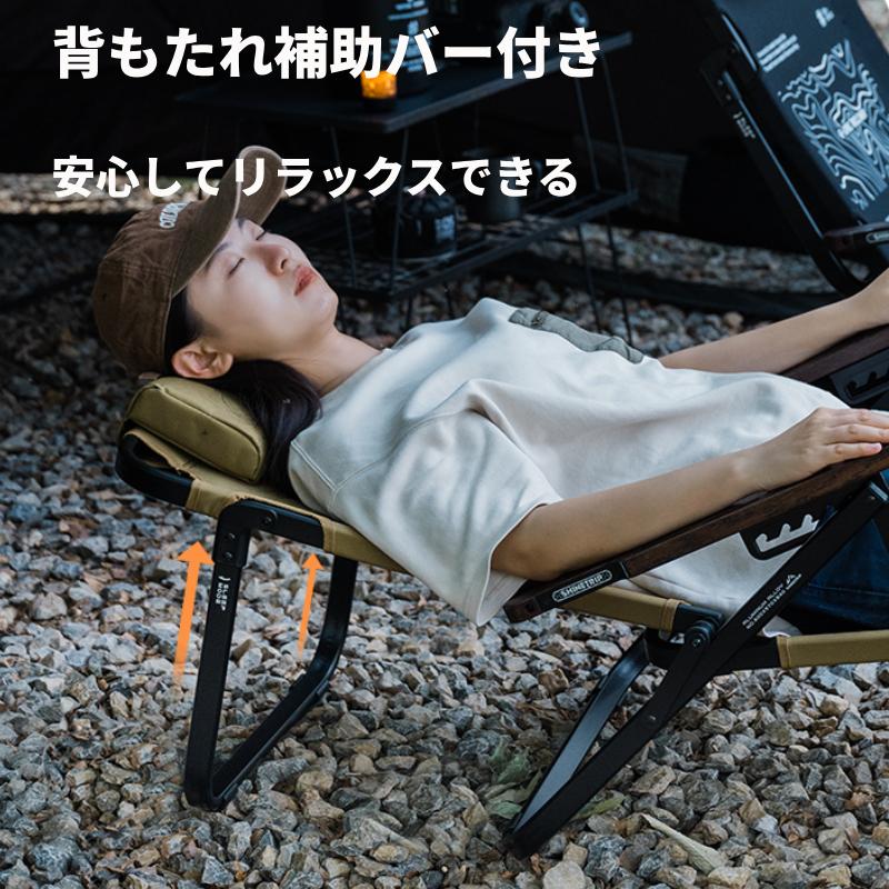 ち‼️折りたたみ式アウトドアチェア 6段階調整 リクライニング ローバーチェア アウトドアキャンプ用