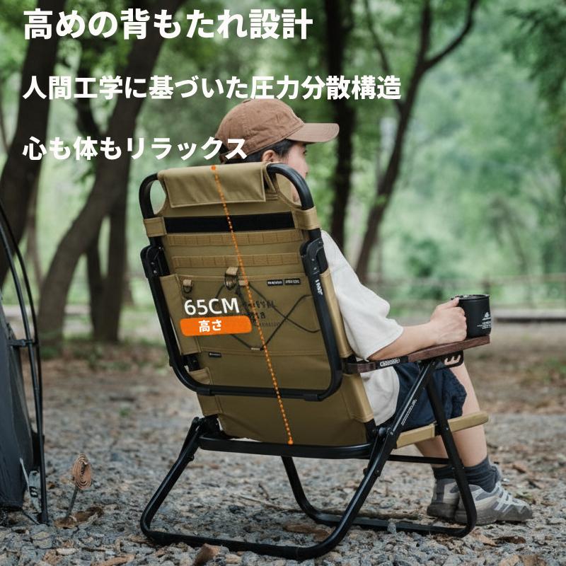 6段階調整 リクライニング ローバーチェア アウトドアキャンプ用