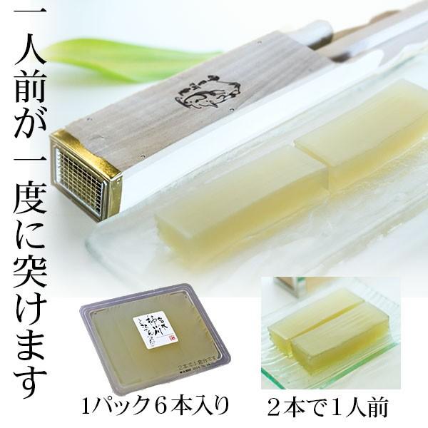 ところてん突き 1_000000000059.jpg?1740464170