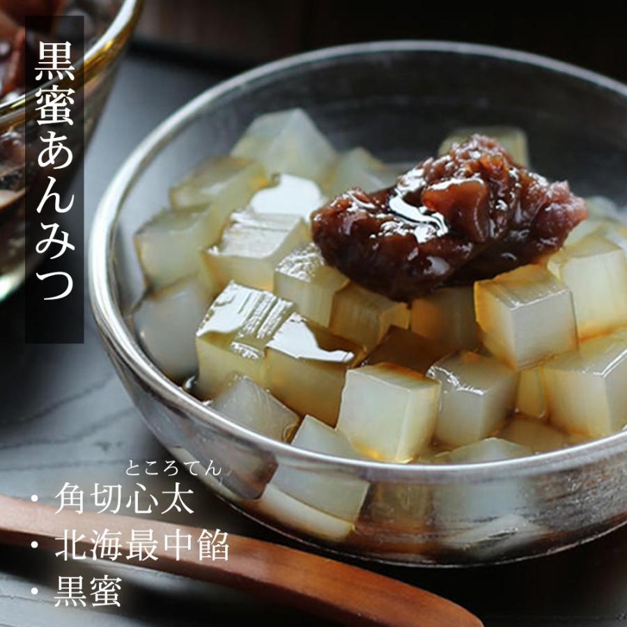 ギフト にも あんみつ 3個 セット 巾着入り 手土産 和スイーツ 和菓子 An3 Kincyaku ところてんの伊豆河童 通販 Yahoo ショッピング