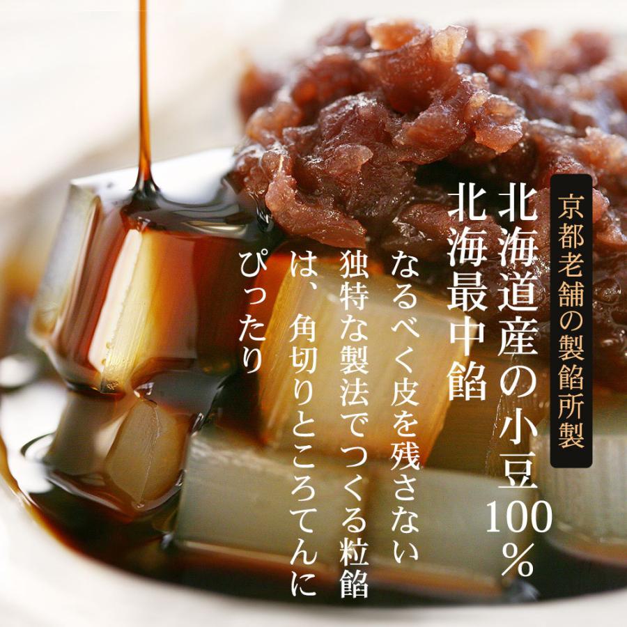 仏事 法事 ギフト あんみつ 4個 セット 伊豆河童 お供え お彼岸 にも