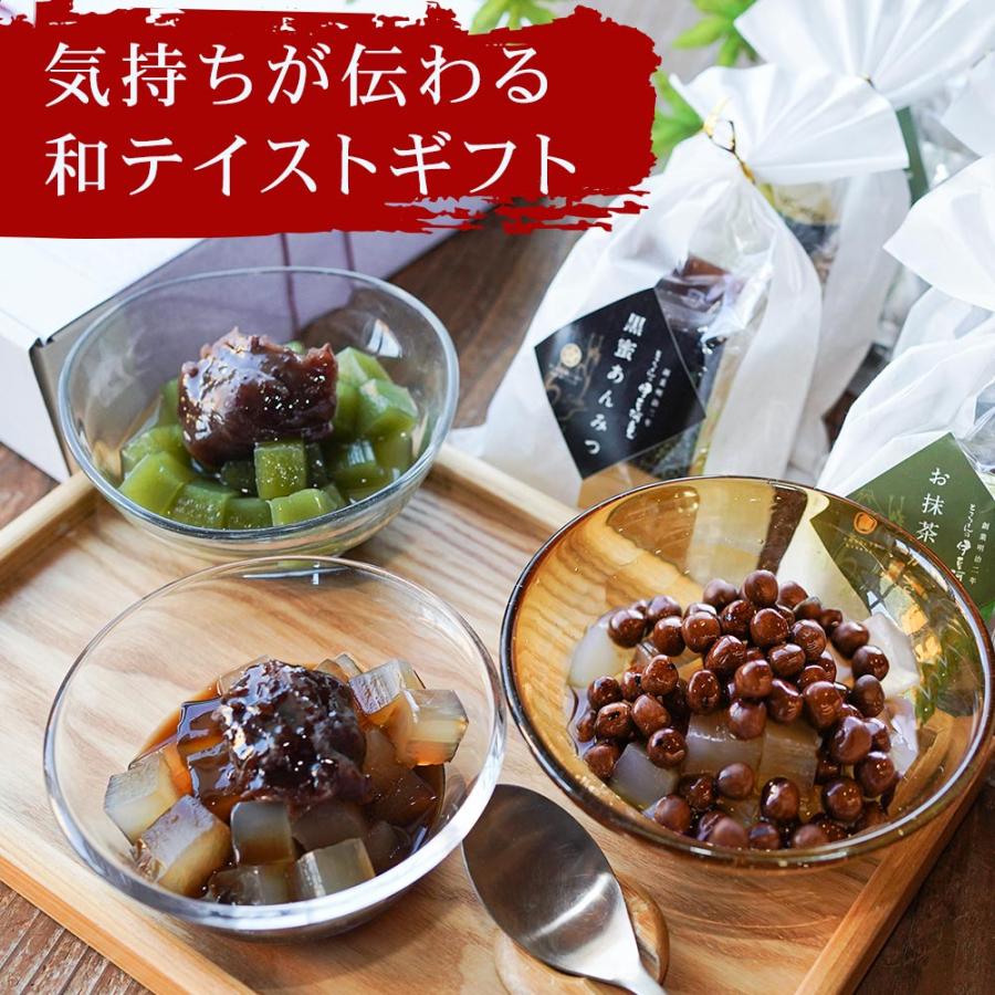 ギフト プレゼント あんみつ 5個 豆てんスイーツ セット 巾着入り 手土産 和スイーツ 和菓子 送料込 asu｜tokoroten｜09