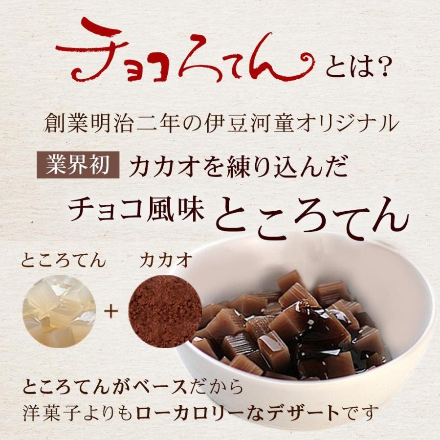 豊富な品 麻辣 ところてん 横浜中華街 重慶飯店 横浜 銚子屋 コラボ 190g 6個
