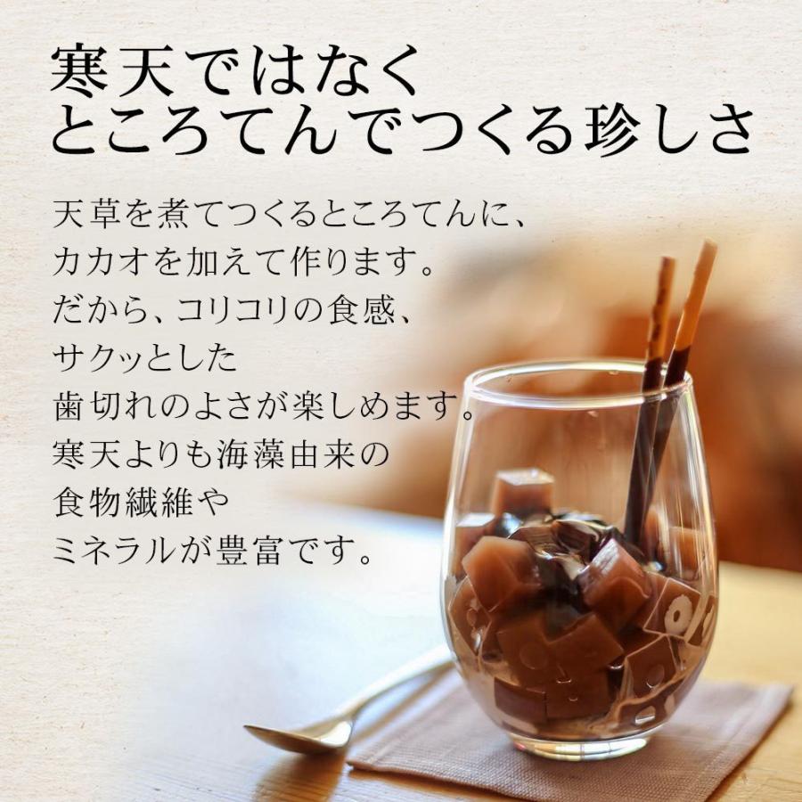 超歓迎 麻辣 ところてん 横浜中華街 重慶飯店 横浜 銚子屋 コラボ 190g 6個