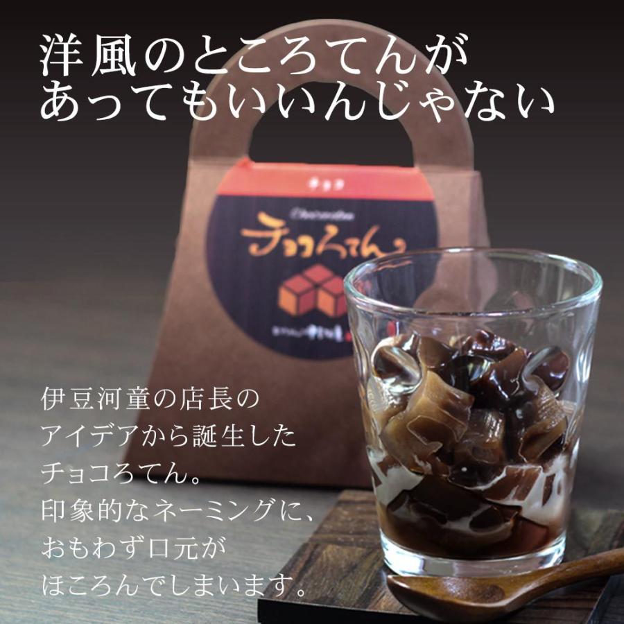 チョコろてん 24個 セット おもしろ ギフト ヘルシースイーツ チョコレート風味 喜ばれる 和菓子 Asu Ch24 ところてんの伊豆河童 通販 Yahoo ショッピング