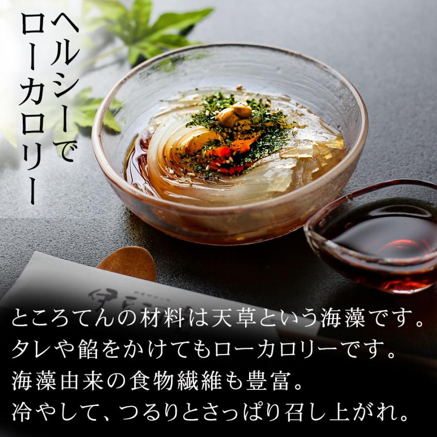 ところてん ダイエットところてん 6食 選べるタレ付 糖質制限 国産 お腹膨らむ 柿田名水 突き済み 小袋入りところてん asu :diettokoroten-6:ところてんの伊豆河童 - 通販 - Yahoo!ショッピング ところてん ダイエットところてん 6食 選べるタレ付 糖質制限 国産 お腹膨らむ 柿田名水 突き済み 小袋入りところてん asu :diettokoroten-6:ところてんの伊豆河童 - 通販 - Yahoo!ショッピング