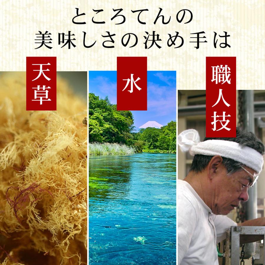 ところてん ダイエットところてん 6食 選べるタレ付 糖質制限 国産 お腹膨らむ 柿田名水 突き済み 小袋入りところてん asu｜tokoroten｜06