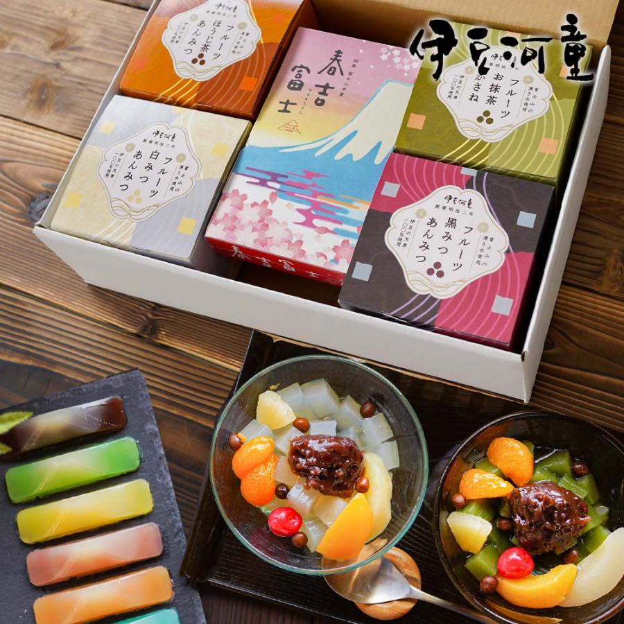 ギフト にも プレゼント に フルーツあんみつ 4個 春吉富士セット 送料無料 富士山羊羹  帰省土産 にも（Yahoo!・ところてんの伊豆河童）