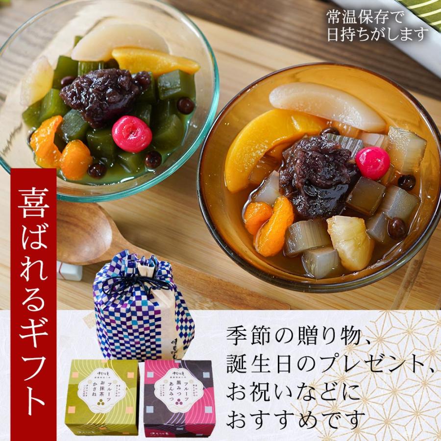 母の日 父の日 ギフト プレゼント フルーツあんみつ 2個 セット 伊豆河童 あんみつ セット 送料無料｜tokoroten｜04