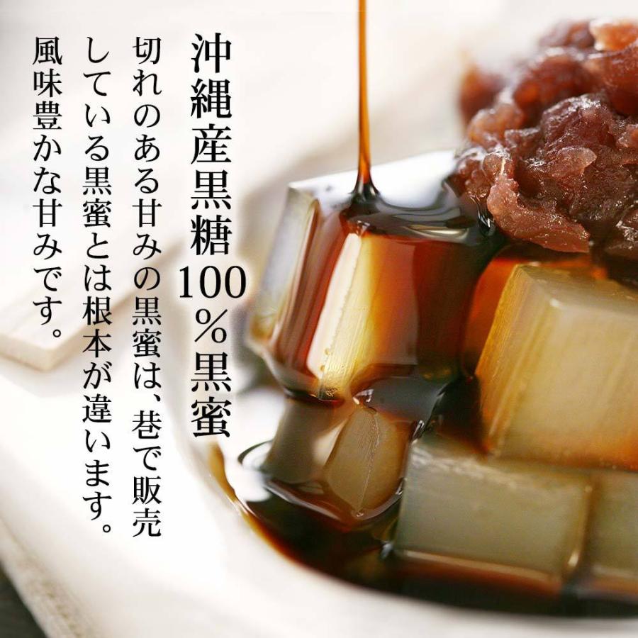 父の日 ギフト プレゼント フルーツあんみつ 4 個 セット 送料無料 黒蜜 白蜜 ほうじ茶 お抹茶風味 帰省土産｜tokoroten｜12