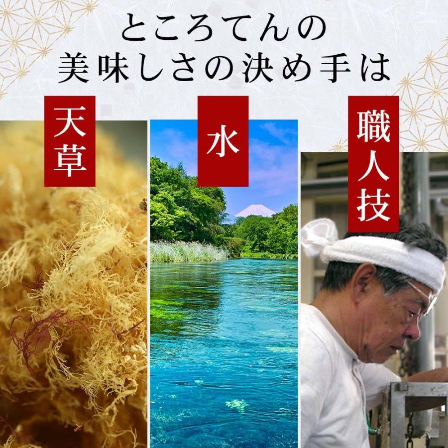 父の日 ギフト プレゼント フルーツあんみつ 4 個 セット 送料無料 黒蜜 白蜜 ほうじ茶 お抹茶風味 帰省土産｜tokoroten｜13