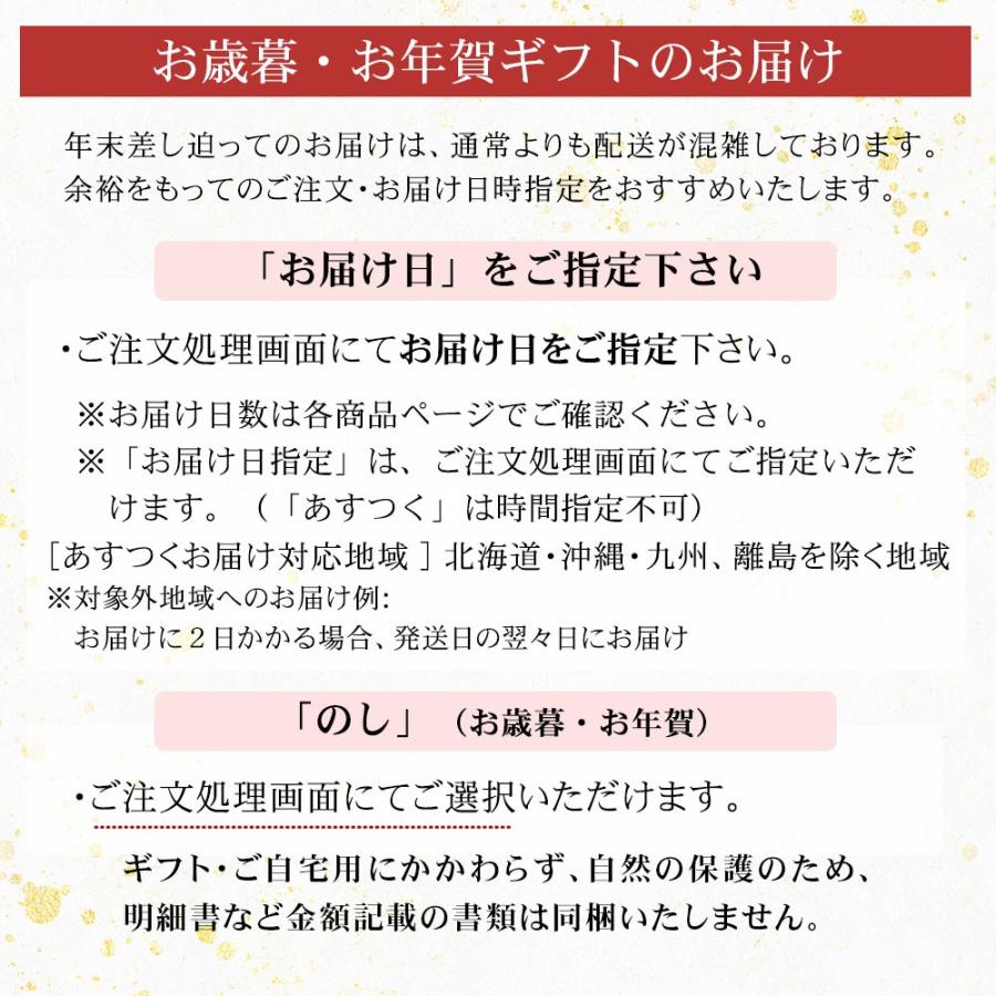 お歳暮 お年賀 ギフト にも プレゼント フルーツあんみつ 4 個 セット 送料無料 黒蜜 白蜜 ほうじ茶 お抹茶風味 帰省土産 にも |  | 18