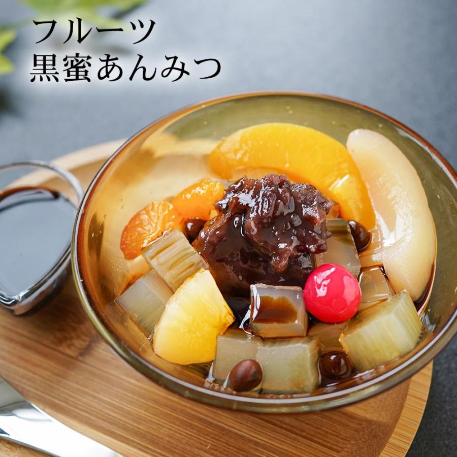 お歳暮 お年賀 ギフト にも プレゼント フルーツあんみつ 4 個 セット 送料無料 黒蜜 白蜜 ほうじ茶 お抹茶風味 帰省土産 にも |  | 02