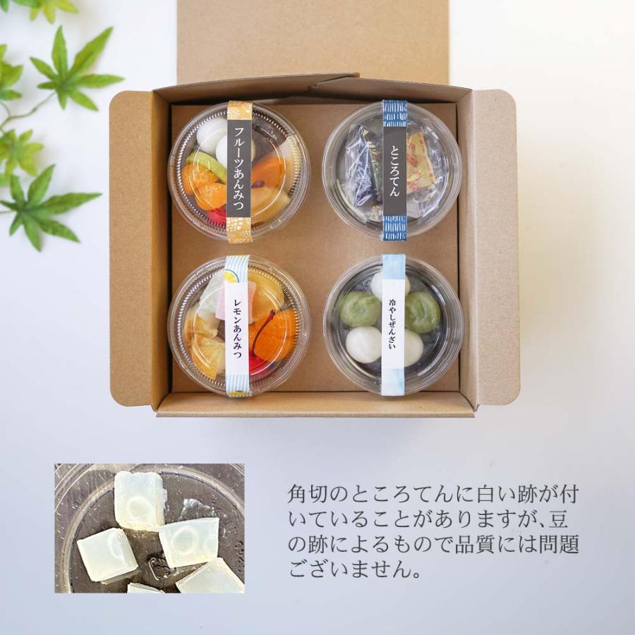 敬老の日 ギフト プレゼント にも 夏の ギフト甘味処 伊豆河童セット