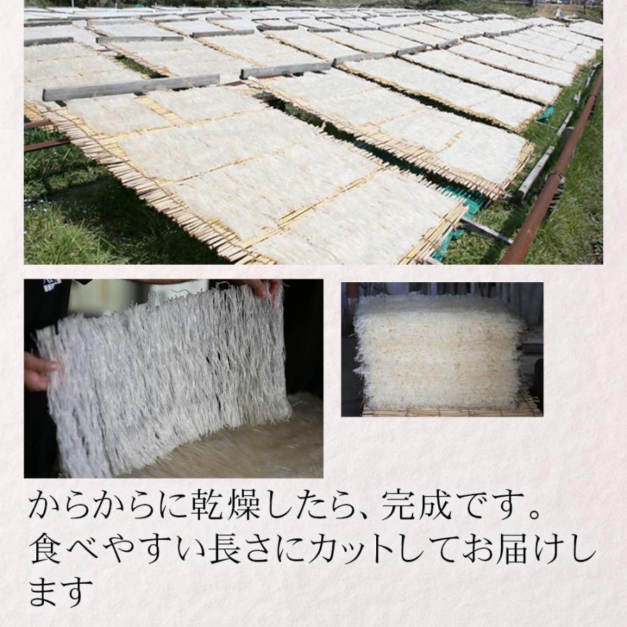 糸寒天 河童の糸寒天 400g 伊豆産天草100％ 6cmカット 食物繊維 豊富 送料無料 asu｜tokoroten｜12