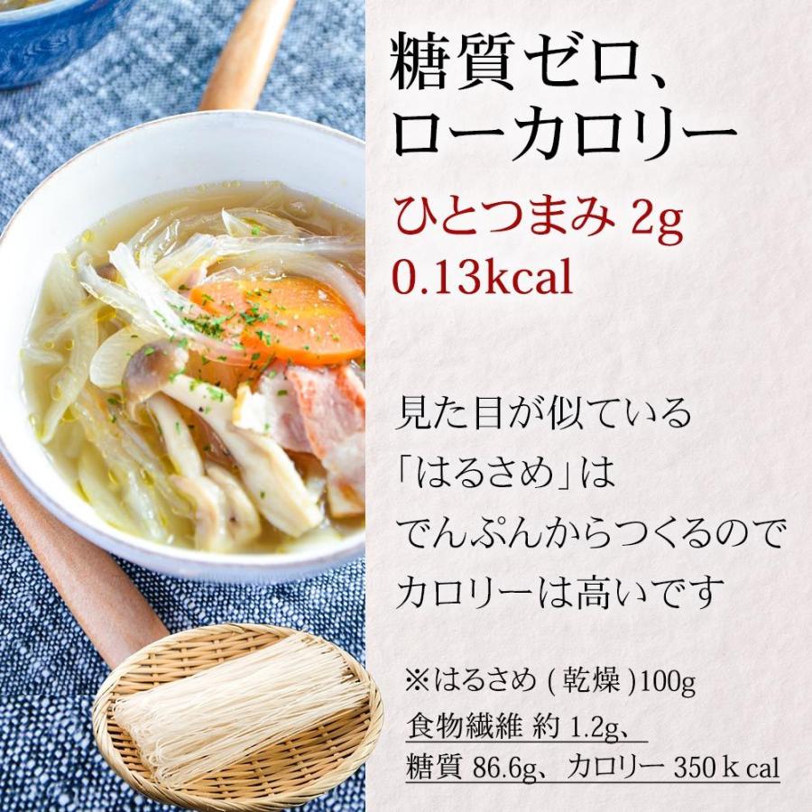 糸寒天 河童の糸寒天 400g 伊豆産天草100％ 6cmカット 食物繊維 豊富 送料無料 asu｜tokoroten｜07