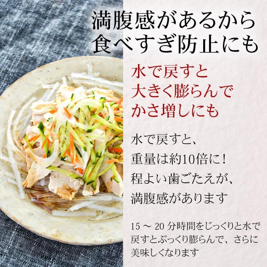 糸寒天 河童の糸寒天 400g 伊豆産天草100％ 6cmカット 食物繊維 豊富 送料無料 asu｜tokoroten｜08