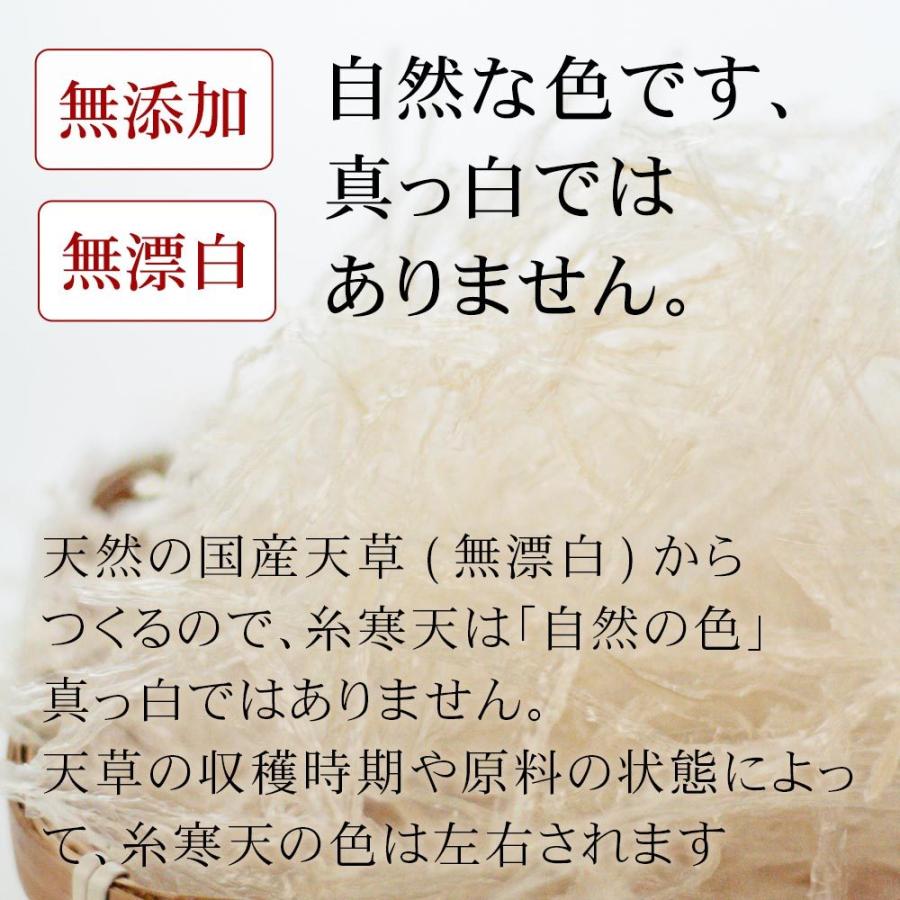 糸寒天 河童の糸寒天 400g 伊豆産天草100％ 6cmカット 食物繊維 豊富 送料無料 asu｜tokoroten｜10