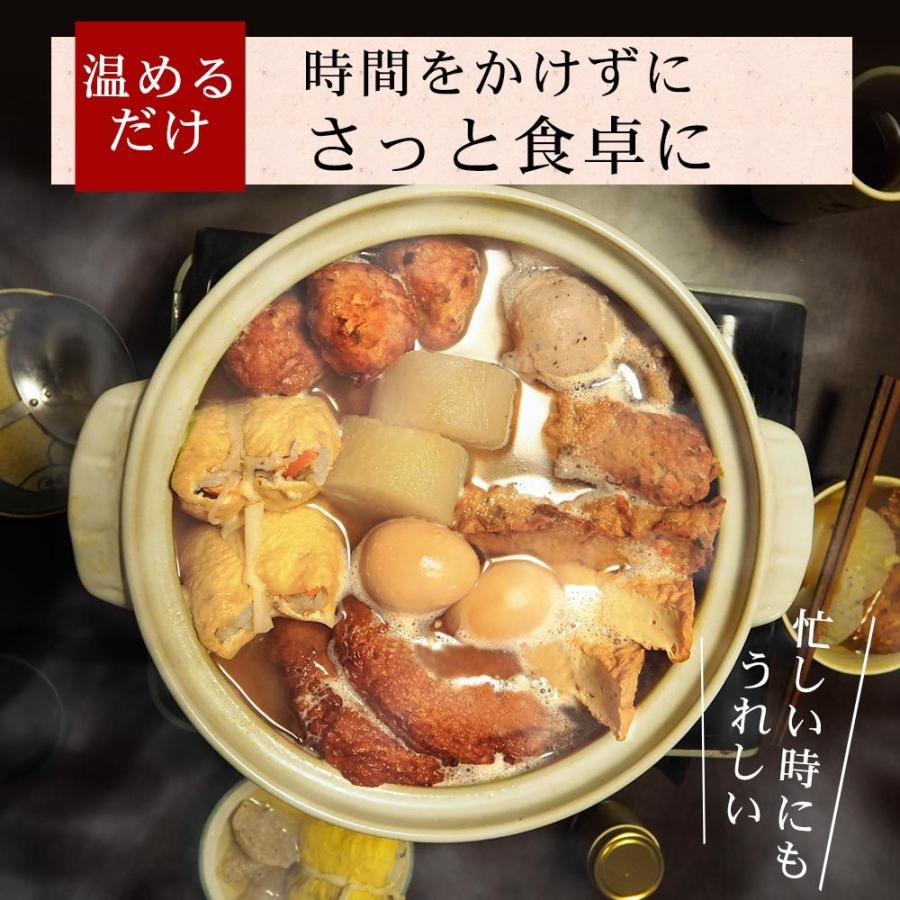 ギフト おでん 具が選べる 手づくり 河童のおでん 2〜3人前 セット 送料無料 和風だし :kappaoden:ところてんの伊豆河童 - 通販 - Yahoo!ショッピング ギフト おでん 具が選べる 手づくり 河童のおでん 2〜3人前 セット 送料無料 和風だし :kappaoden:ところてんの伊豆河童 - 通販 - Yahoo!ショッピング