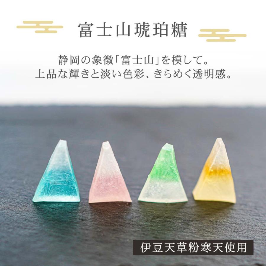 富士山琥珀糖 単品 琥珀富士 カキタガワブルー あかね富士 手