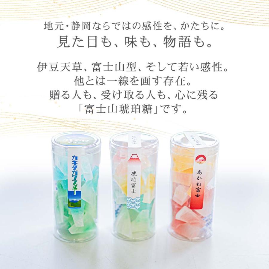 専用　本琥珀　古代クモ入　47g 東Y7-1001☆2F 富士山琥珀糖 単品 琥珀富士 カキタガワブルー あかね富士 手