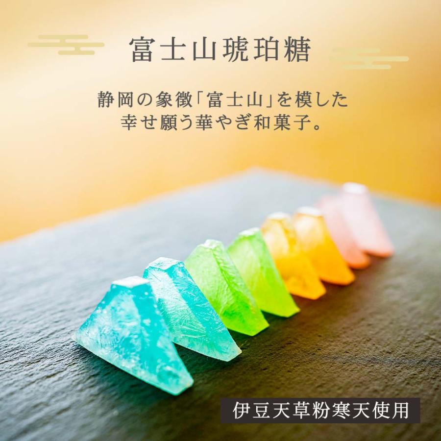 ギフト にも プレゼント 富士山琥珀糖セット 琥珀富士 カキタガワ