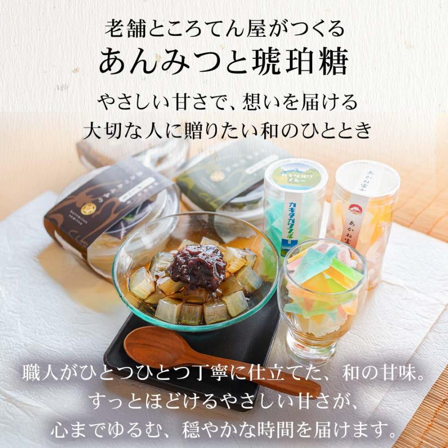 ギフト プレゼント あんみつ3個 富士山琥珀糖2個 セット 黒みつ 抹茶 