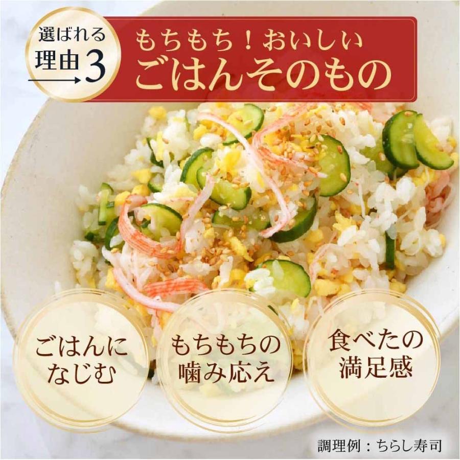 レンチンゼンライス 80個 レンジで温めるだけ 生タイプゼンライス 生こんにゃく米 冷凍保存可 送料無料｜tokoroten｜10