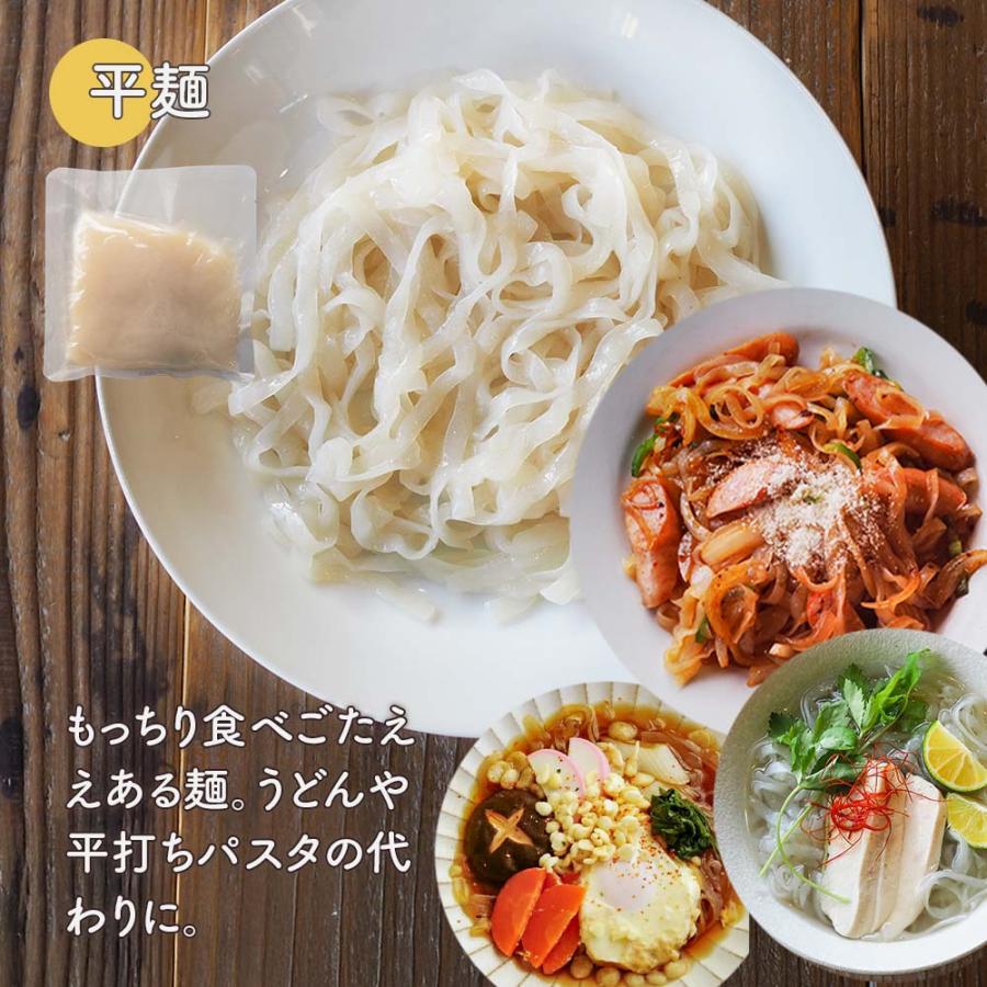 レンチン ゼンヌードル＆パスタ 24個 スープ付 グルテンフリー麺