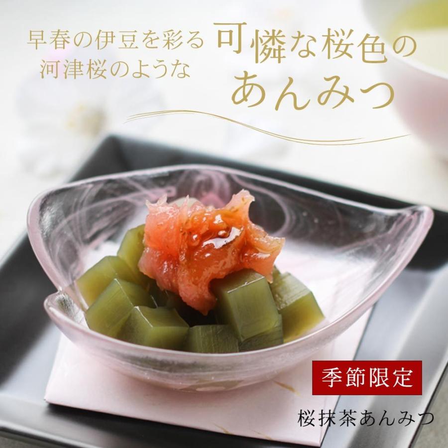 母の日 ギフト 春限定 桜抹茶あんみつ 桜餡 抹茶蜜 和菓子 伊豆ところてんで作った ヘルシーデザート｜tokoroten｜02