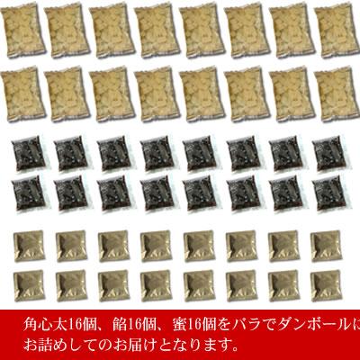 あんみつ 自家消費用 簡易パック 16食 セット 選べる豆てん 伊豆河童 和菓子|tokoroten|02