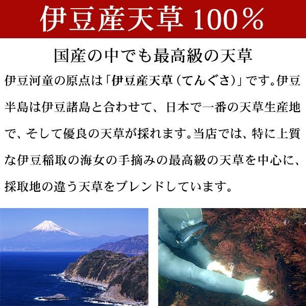 あんみつ 自家消費用 簡易パック 16食 セット 選べる豆てん 伊豆河童 和菓子|tokoroten|05