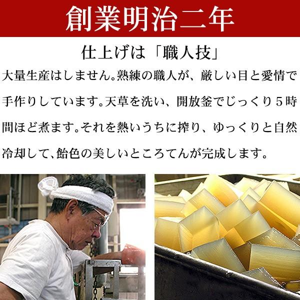 あんみつ 自家消費用 簡易パック 16食 セット 選べる豆てん 伊豆河童 和菓子|tokoroten|08