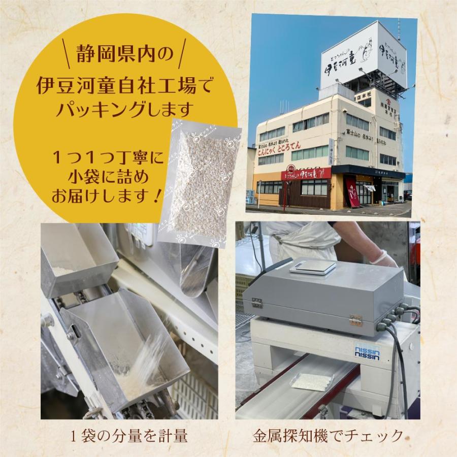 ホンマでっかTV登場 〆鍋 雑炊に こんにゃく米 ゼンライス カロリー57%カット 30袋 冷凍可 乾燥こんにゃく米 糖質制限 糖質オフ ダイエット 米 カロリーオフ |  | 13