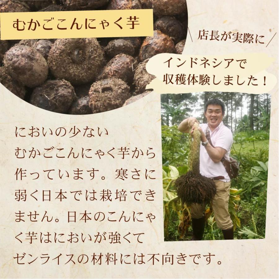 こんにゃく米 ゼンライス 乾燥 カロリー50 カット 30袋 冷凍可 乾燥こんにゃく米 糖質制限 糖質オフ ダイエット 米 カロリーオフ T Kansoukon30 ところてんの伊豆河童 通販 Yahoo ショッピング