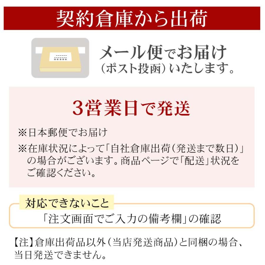 ホンマでっかTV登場 〆鍋 雑炊に こんにゃく米 ゼンライス 5袋 乾燥こんにゃく米 お試し ごはん ダイエット メール便 ポスト投函便 糖質制限 糖質オフ |  | 19