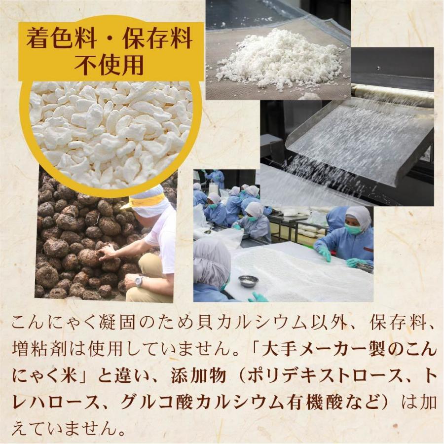 こんにゃく米 ゼンライス 乾燥こんにゃく米 こんにゃくごはん 業務用 5kg カロリー50%カット ダイエット ライス 糖質制限 糖質オフ 無農薬 asu｜tokoroten｜11