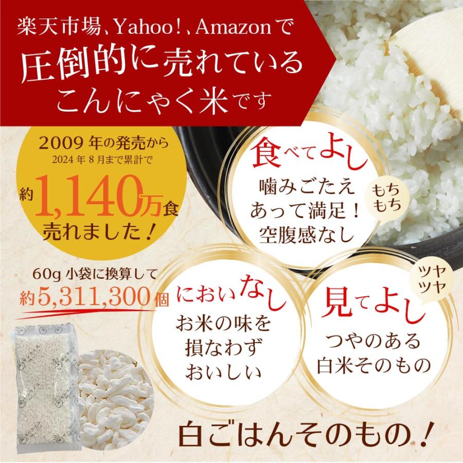ホンマでっかTV登場 〆鍋 雑炊に こんにゃく米 ゼンライス 乾燥こんにゃく米 業務用 5kg カロリー50%カット ダイエット ライス 糖質制限 糖質オフ 無農薬 |  | 03