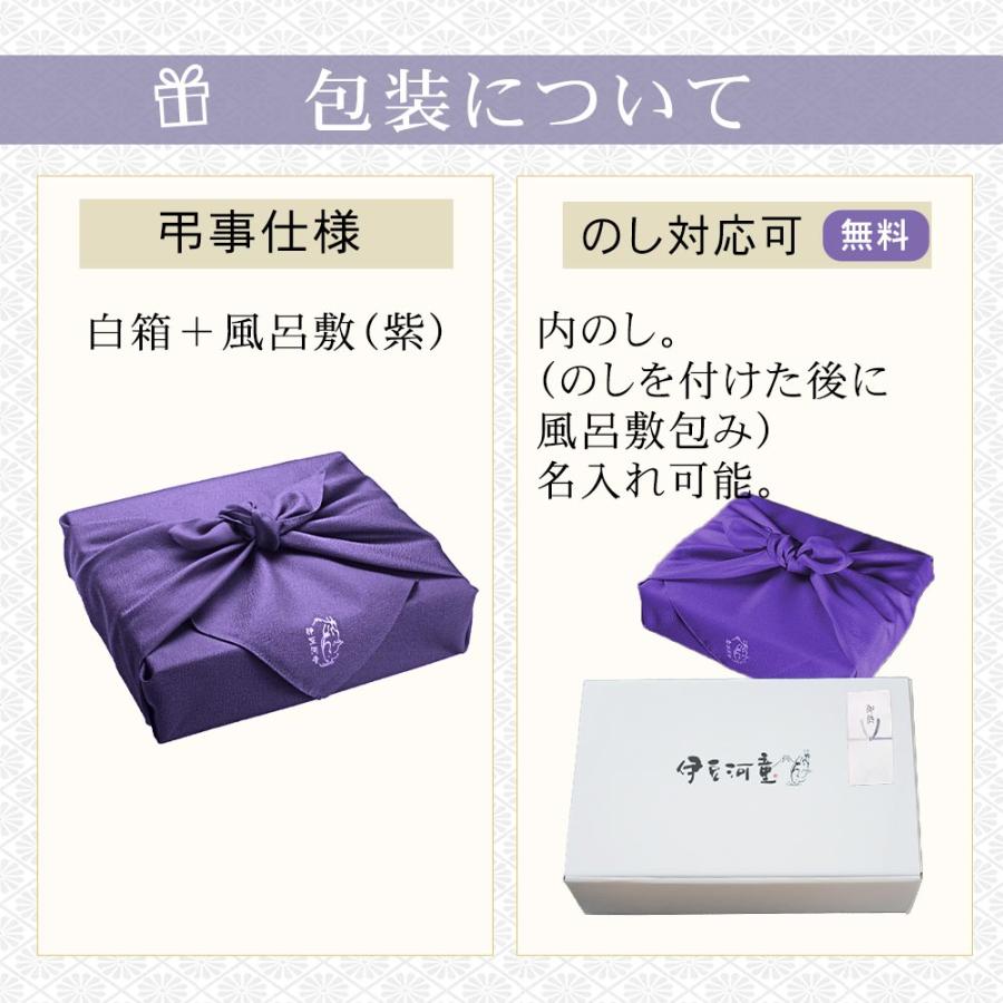 仏事 法事 ギフト ところてん あんみつ 3個 セット 特製ミニ突き棒付 柿田川名水 お供え お彼岸 にも 常温 日持ち 和菓子 香典返し asu｜tokoroten｜19