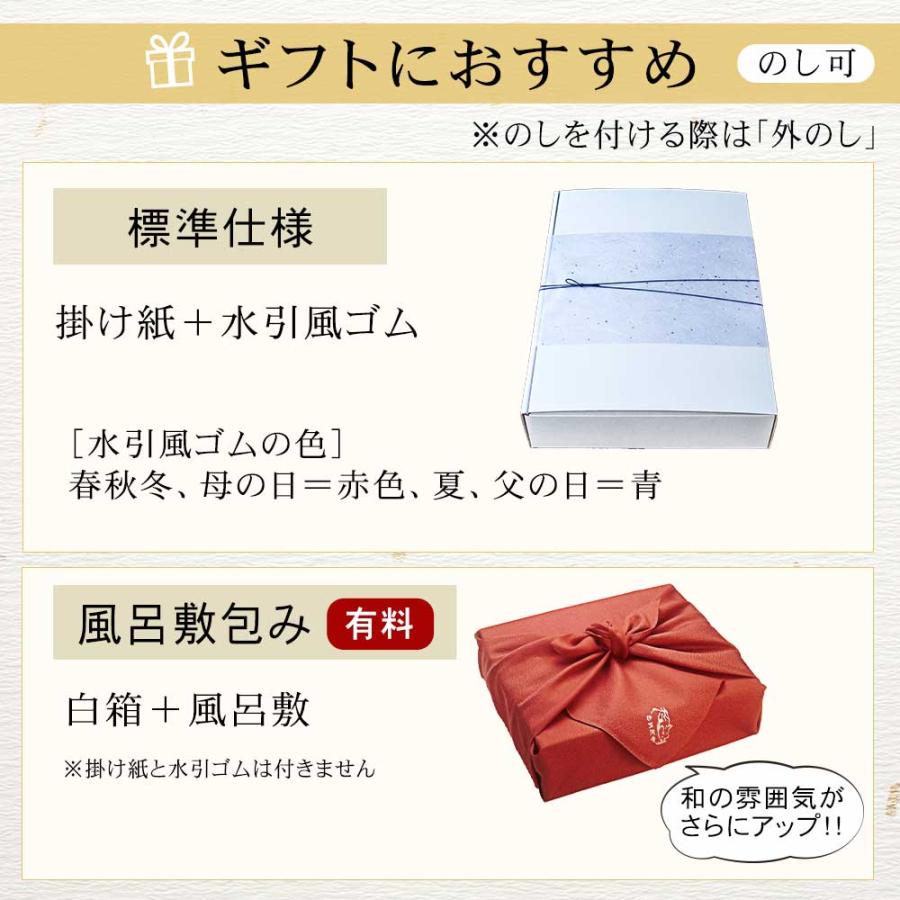 ギフト ところてん あんみつ 3個 セット 特製ミニ突き棒付 柿田川名水 河童のあんみつ 和菓子 プレゼント 季節の贈り物 asu｜tokoroten｜03