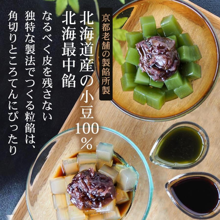 ギフト あんみつ 2個 竹かごセット 黒蜜 抹茶風味あんみつ 春だけ